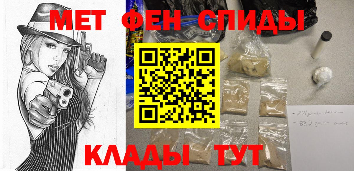 АМФЕТАМИН  Amphetamine 98%  Вход с VPN  блэк спрут ссылки  Югорск 