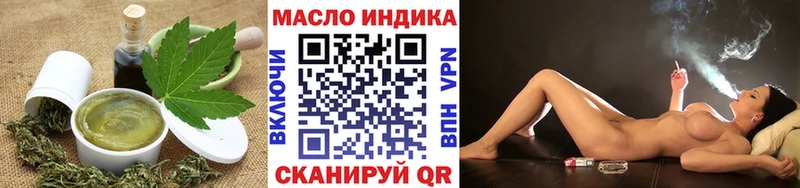 Еда ТГК конопля Югорск
