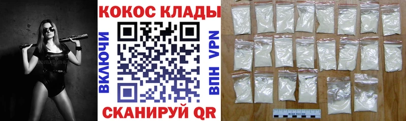 Кокаин Боливия  Югорск 