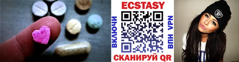 где купить   Югорск  ЭКСТАЗИ Дубай 