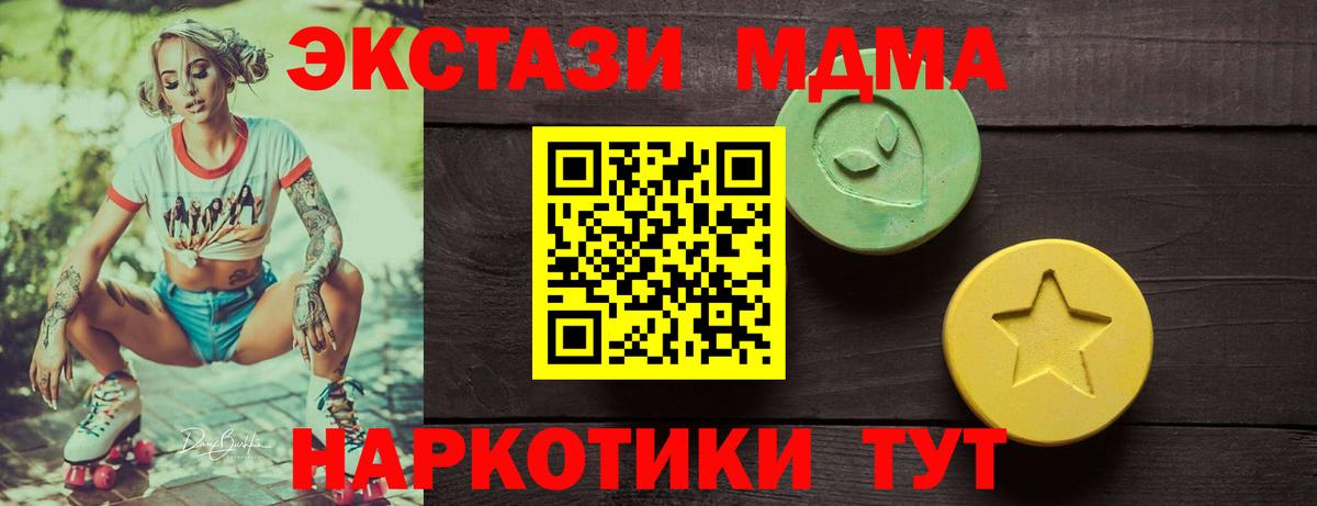 Экстази 280мг  ЭКСТАЗИ  ЭКСТАЗИ ешки  Югорск  Вход с VPN 