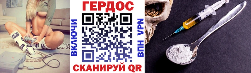 ГЕРОИН афганец  даркнет сайт  Югорск 