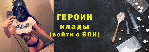 круглые Абинск