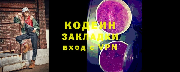 Альфа ПВП Абаза