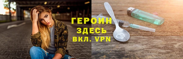 мет Пестово