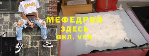 2c-b Переславль-Залесский