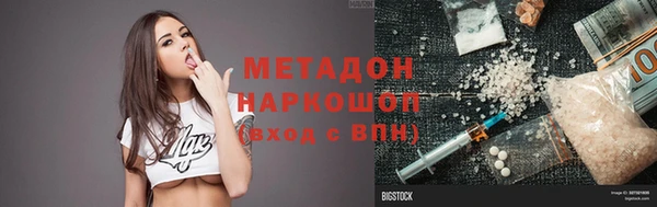 мет Пестово
