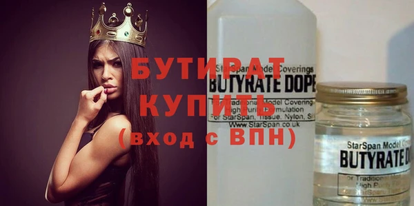 круглые Абинск