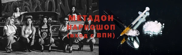 круглые Абинск