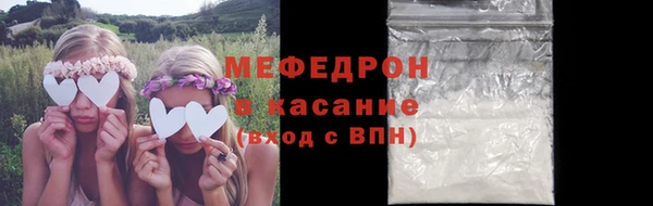 круглые Абинск