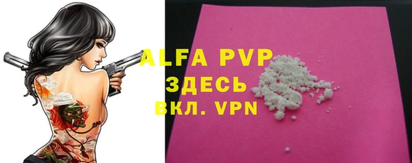 круглые Абинск
