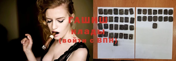 Альфа ПВП Абаза
