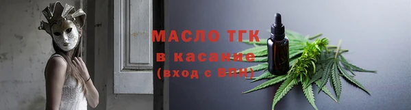 круглые Абинск