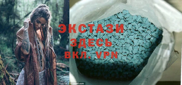 круглые Абинск