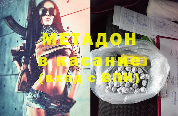 герыч Гвардейск