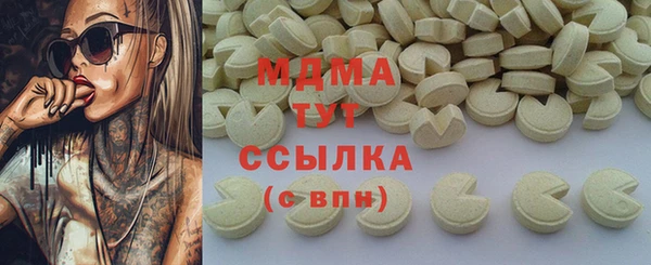 круглые Абинск