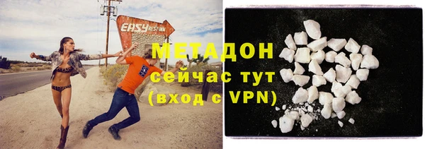 дурь Абдулино