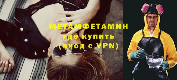 амфетамин Алексин