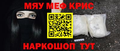 первитин Пенза