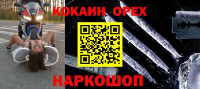 мефедрон мука Партизанск