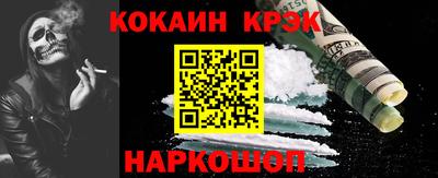 мефедрон мука Партизанск