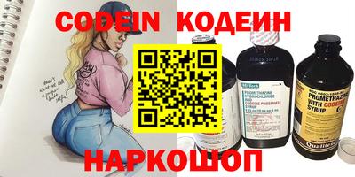 первитин Пенза