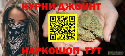 мефедрон мука Партизанск
