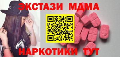первитин Пенза