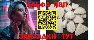 мефедрон мука Партизанск