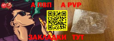 мефедрон мука Партизанск