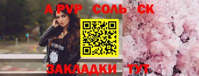 твердый Первоуральск