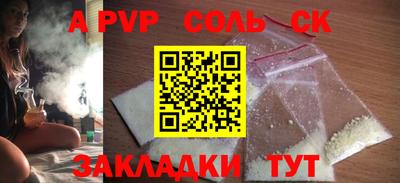 мефедрон мука Партизанск
