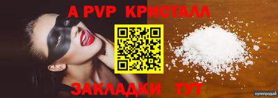 мефедрон мука Партизанск