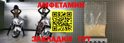 мефедрон мука Партизанск