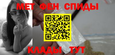 мефедрон мука Партизанск