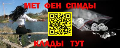 мефедрон мука Партизанск