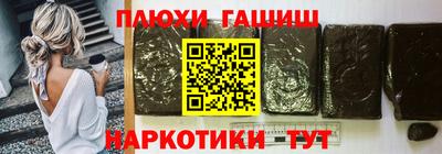 мефедрон мука Партизанск