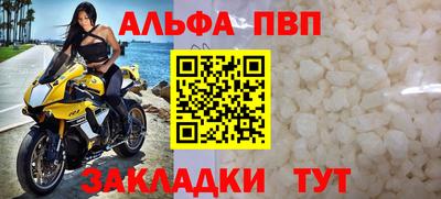 первитин Пенза