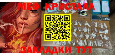 первитин Пенза