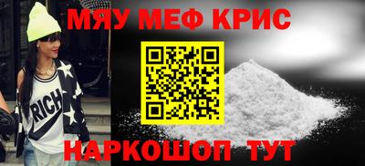 первитин Пенза