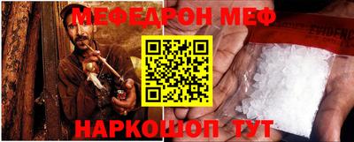 мефедрон мука Партизанск