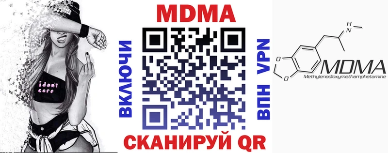 MDMA crystal  хочу наркоту  MEGA   Югорск 