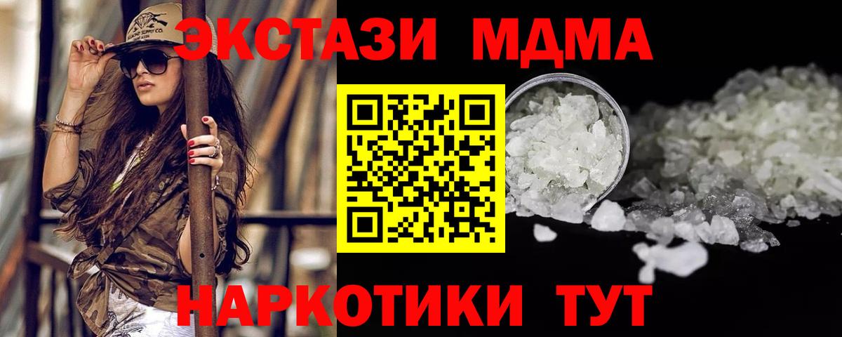 MDMA VHQ Югорск