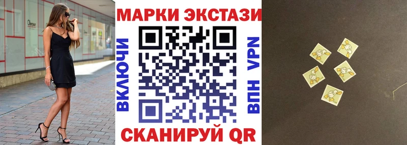 наркотики  Югорск  Марки N-bome 1500мкг 