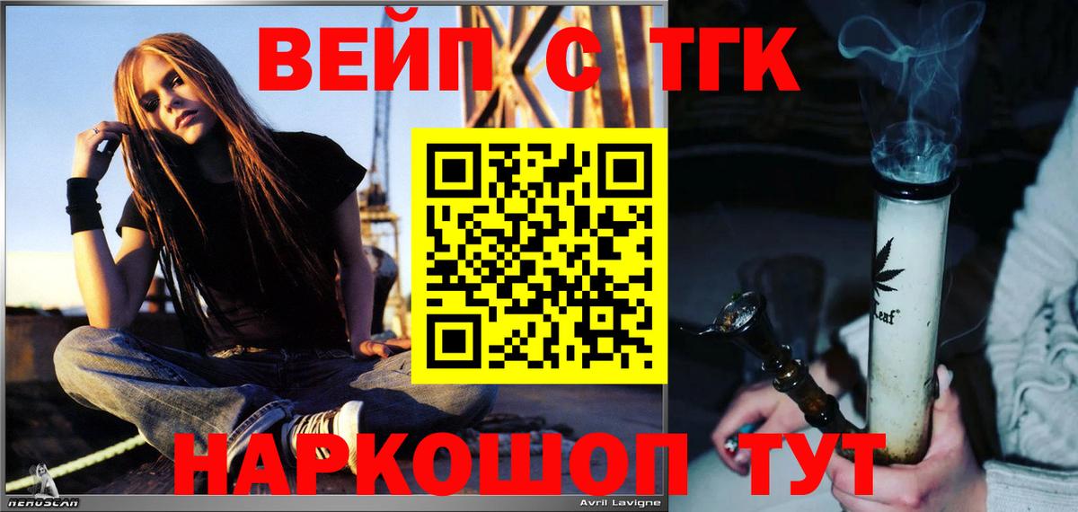Югорск  Дистиллят ТГК концентрат  Вход с VPN 