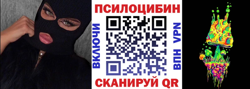 купить закладку  Югорск  это формула  Галлюциногенные грибы Cubensis 