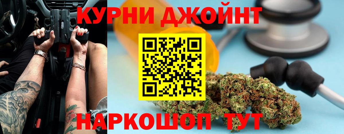 Шишки марихуана марихуана Югорск